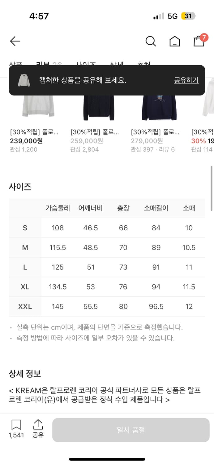 폴로 랄프로렌 후드티 상품이미지2