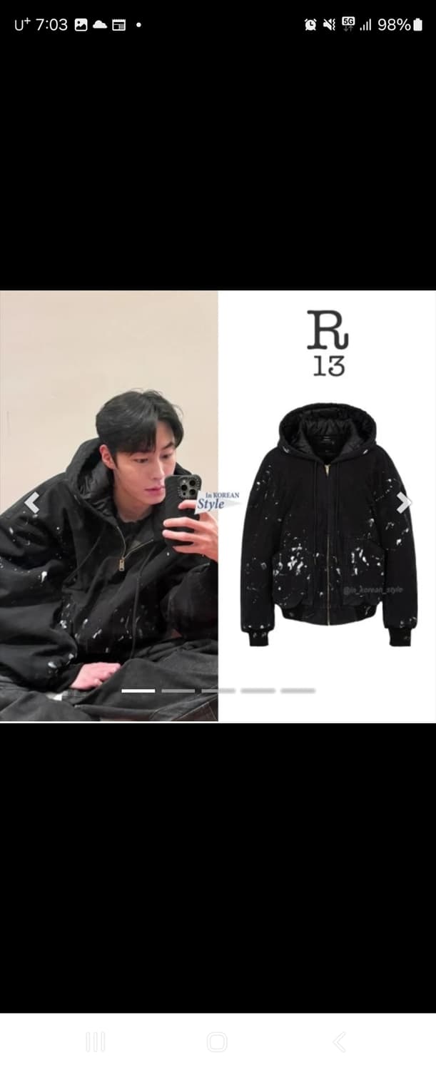 R13 심리스 워크 봄버자켓 M/L 상품이미지7