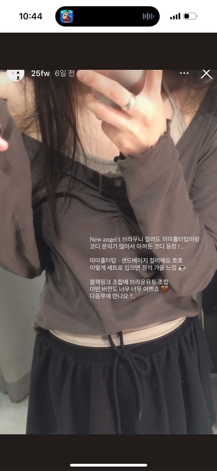 샵모도 뉴엔젤탑 브라운 상품이미지3