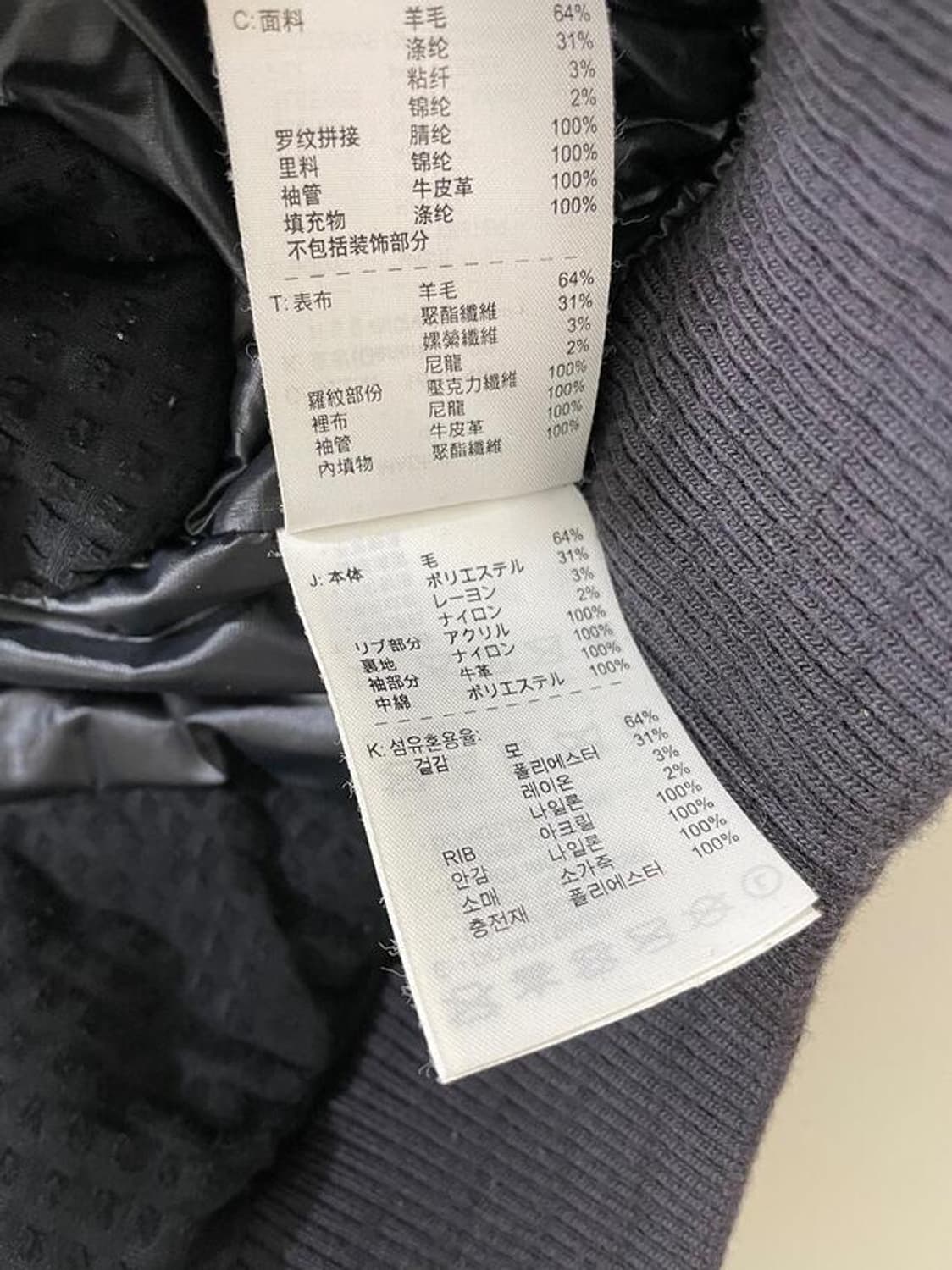 나이키 바시티 소가죽 자켓 상품이미지10