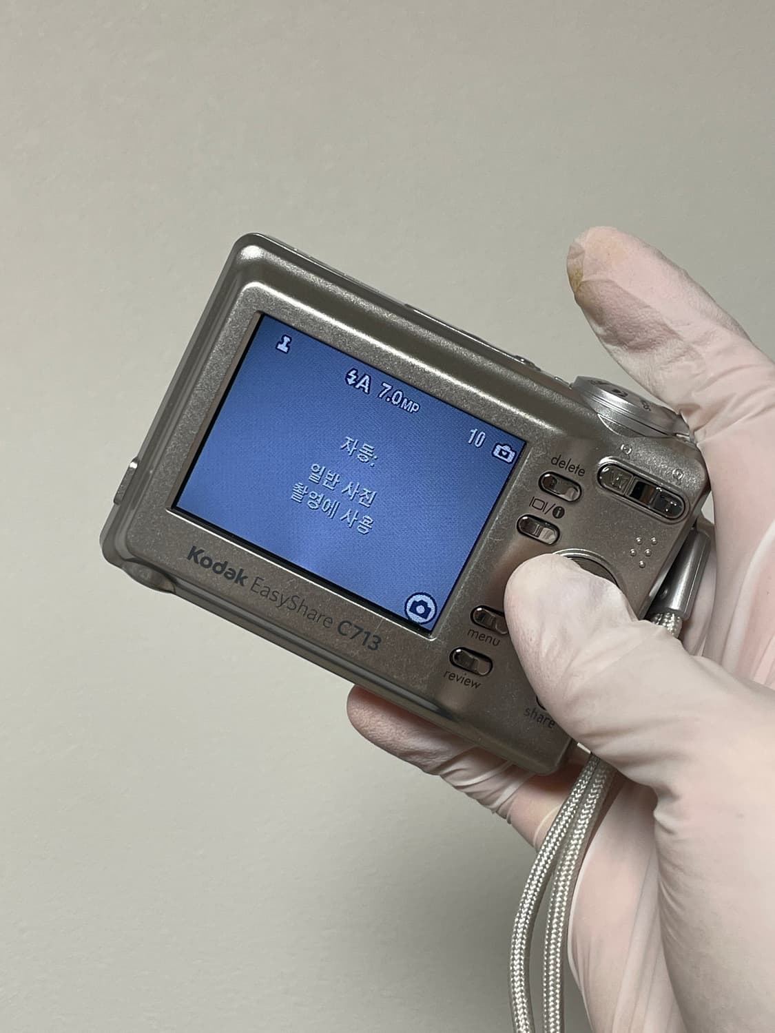 코닥 이지쉐어 C713 카리나 디카 빈티지디카 디지털카메라 상품이미지6