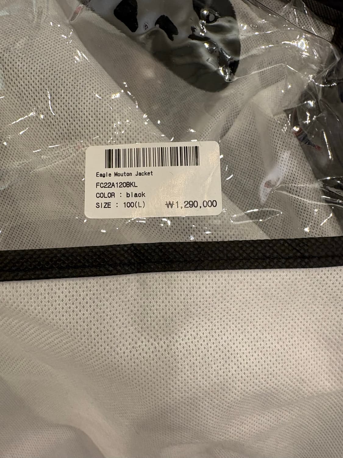 페치 fetch 이글 무통 자켓 무스탕 블랙 라지 상품이미지10