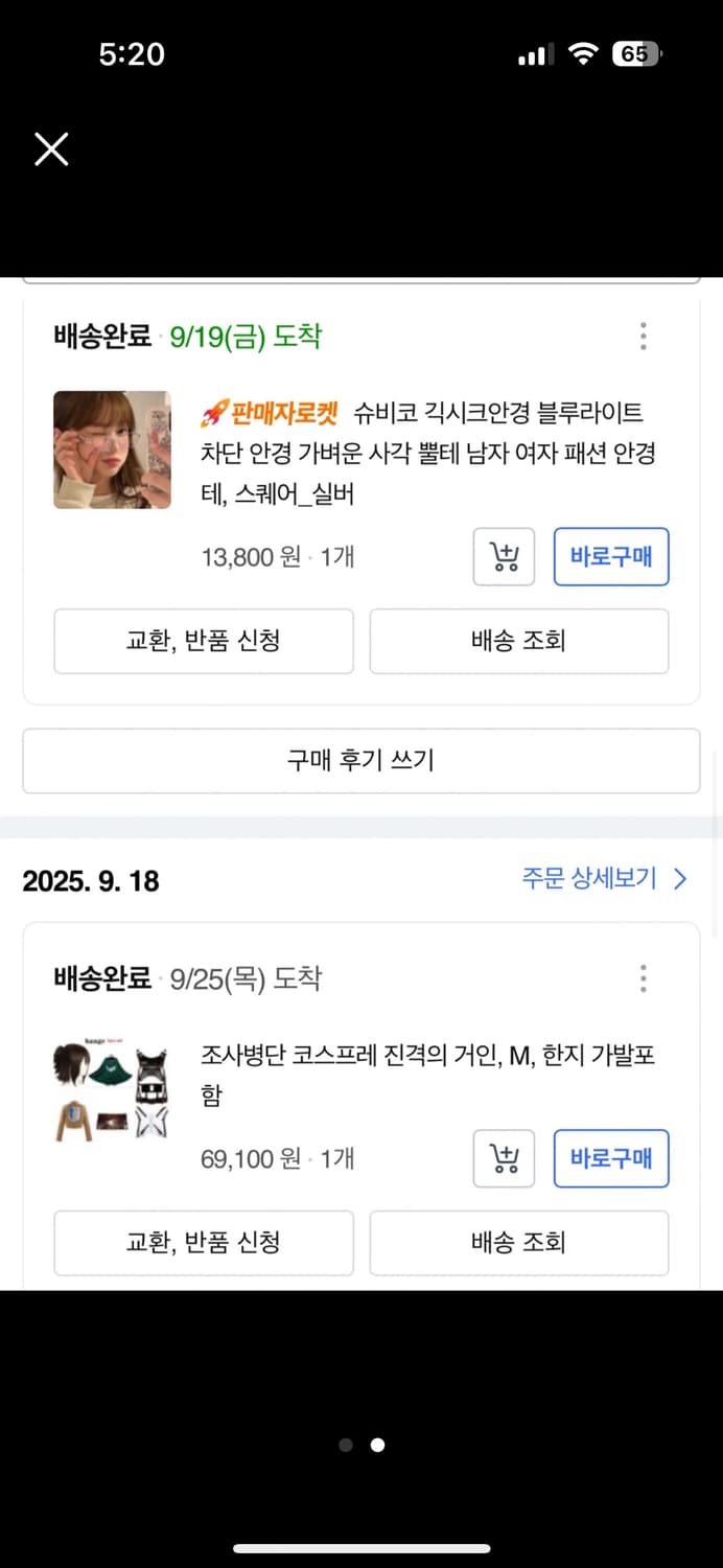 진격의 거인 한지 코스프레 풀 세트 상품이미지2