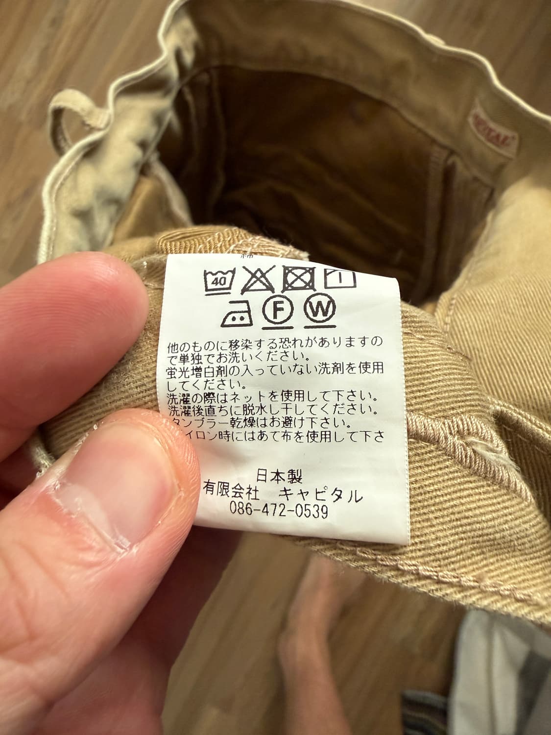 캐피탈 코튼 롱스커트  상품이미지7