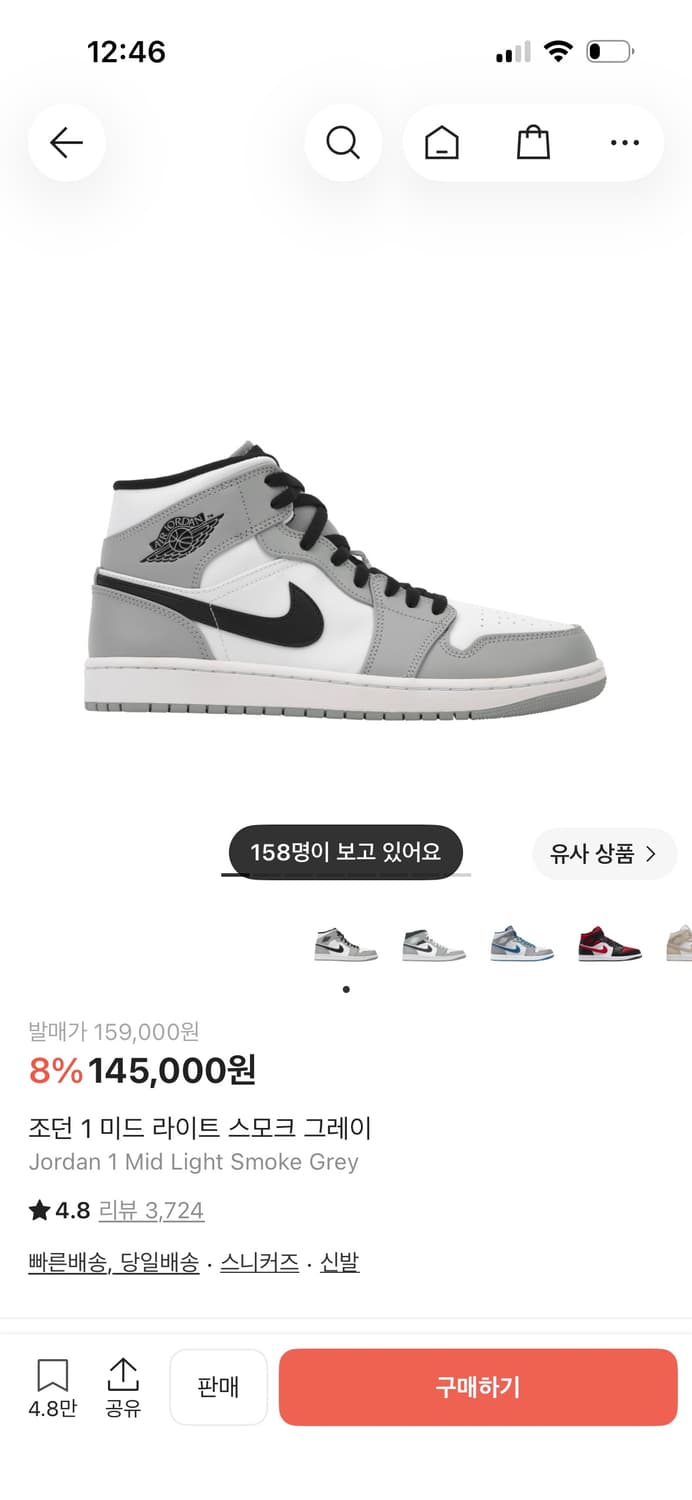 조던 1 스모크 그레이 미드 상품이미지1