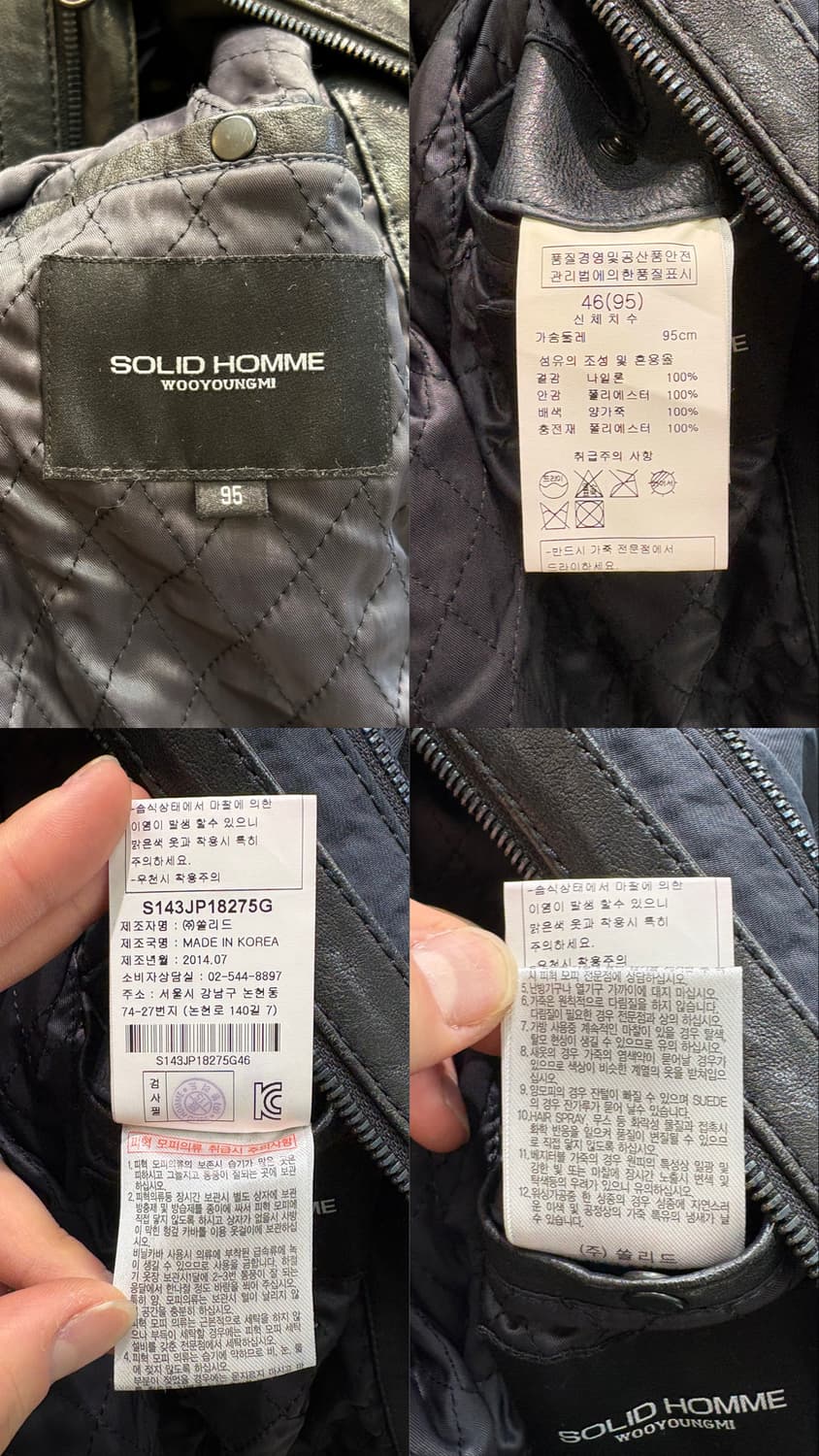 솔리드옴므 하이브리드 레더자켓 상품이미지9