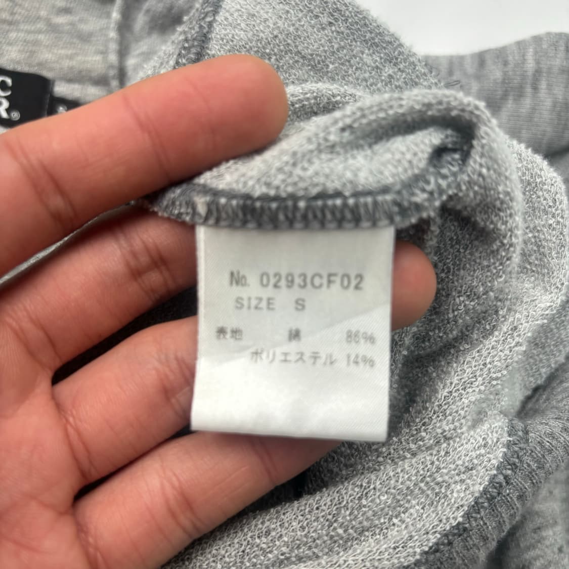 히스테릭 글래머 서클걸 그레이 후드집업 S 상품이미지8