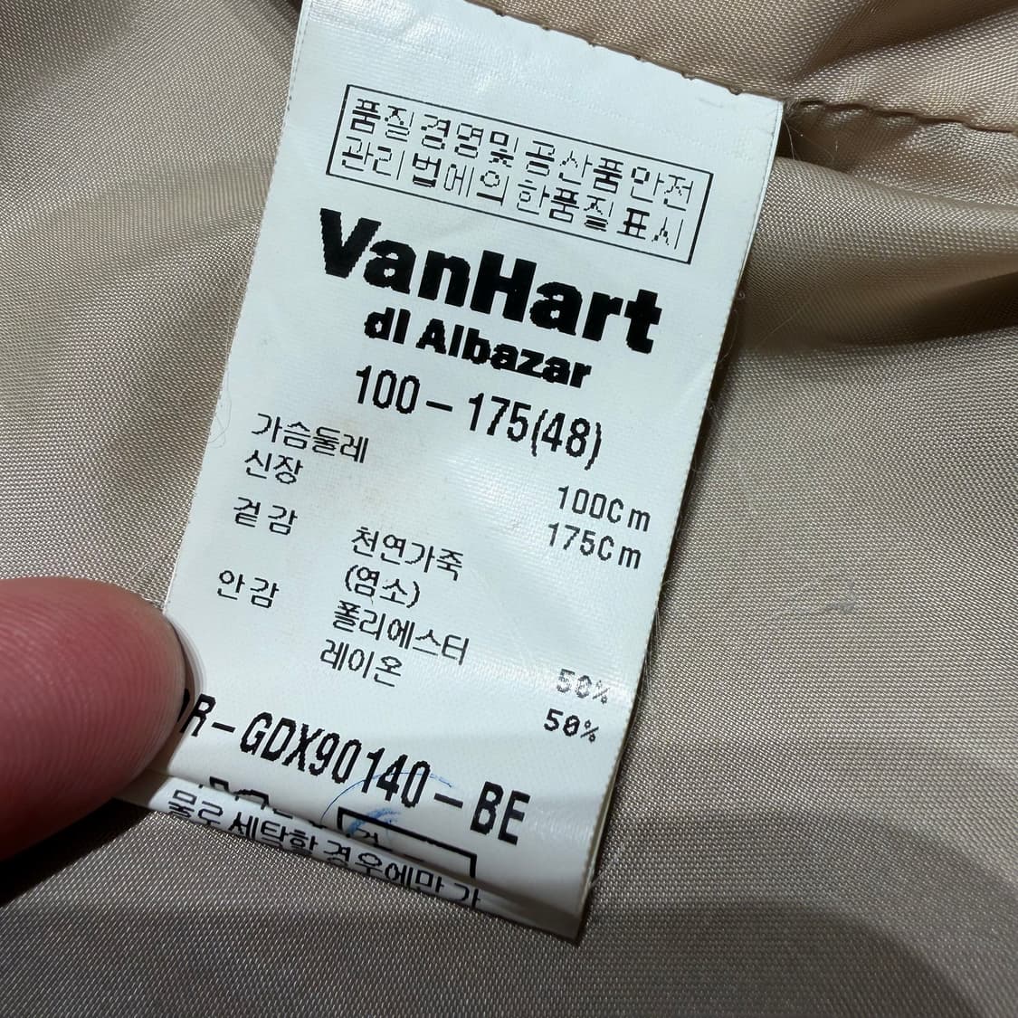 반하트 디 알바자 고트레더 카페레이서 자켓 L 염소가죽 상품이미지4