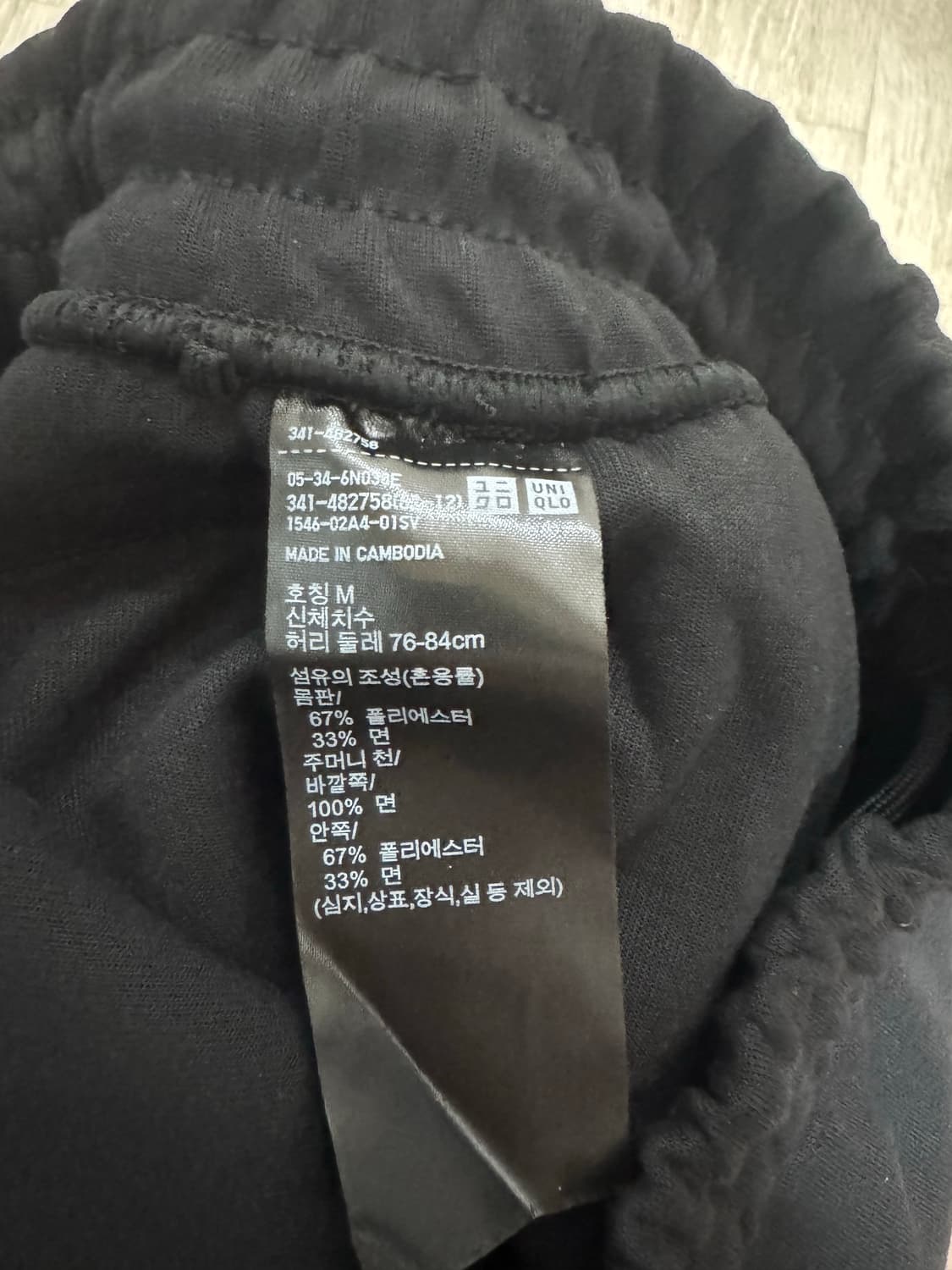 유니클로 스웨트와이드쇼트팬츠 상품이미지2