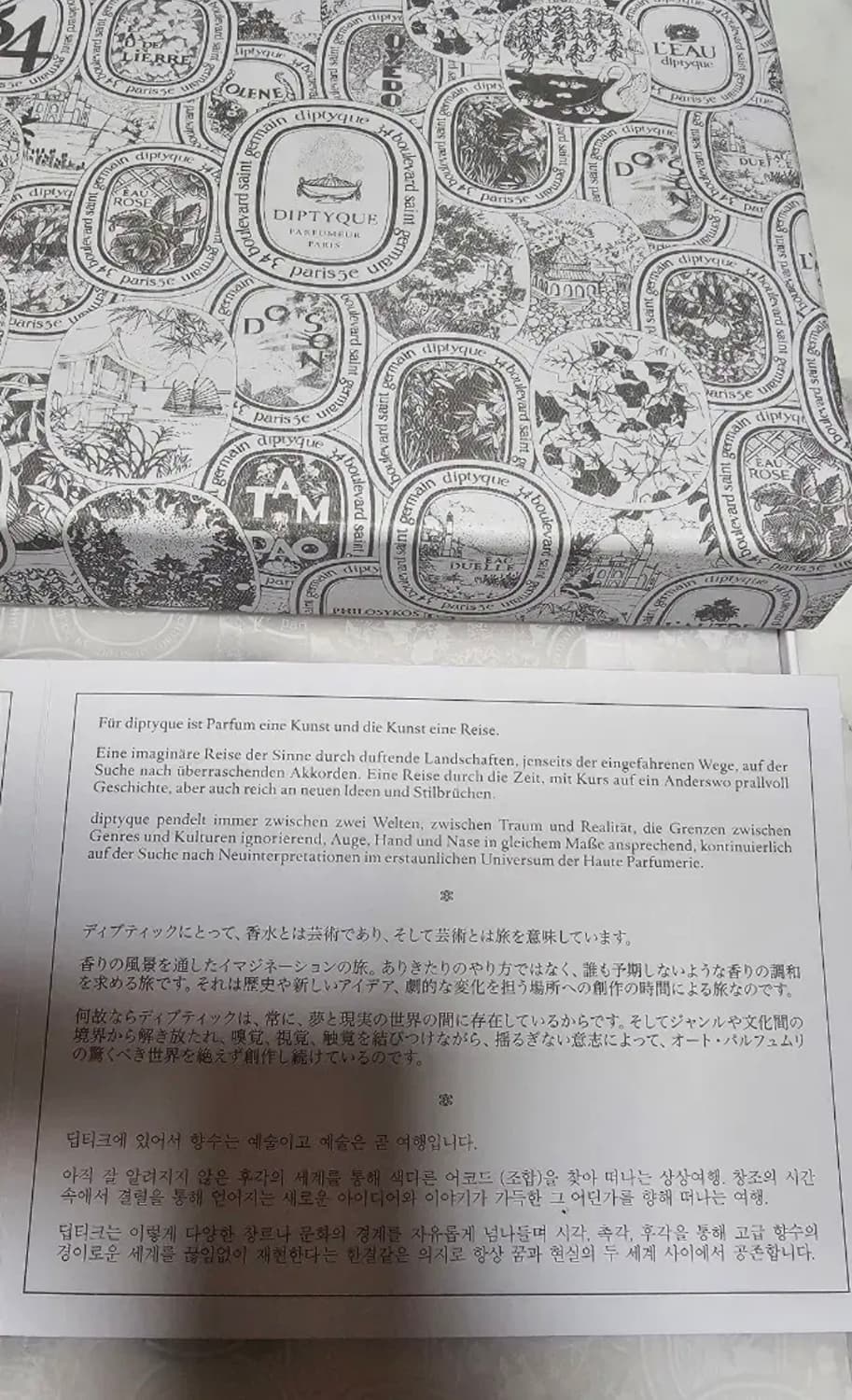 딥디크 향수 10ml 4종세트 상품이미지2