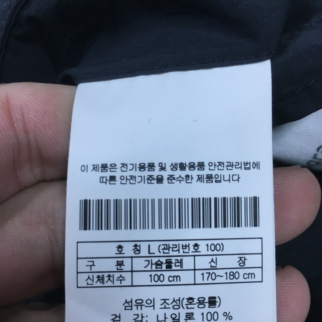 코오롱 에피그램 경량 트레블코트 CC29 상품이미지4