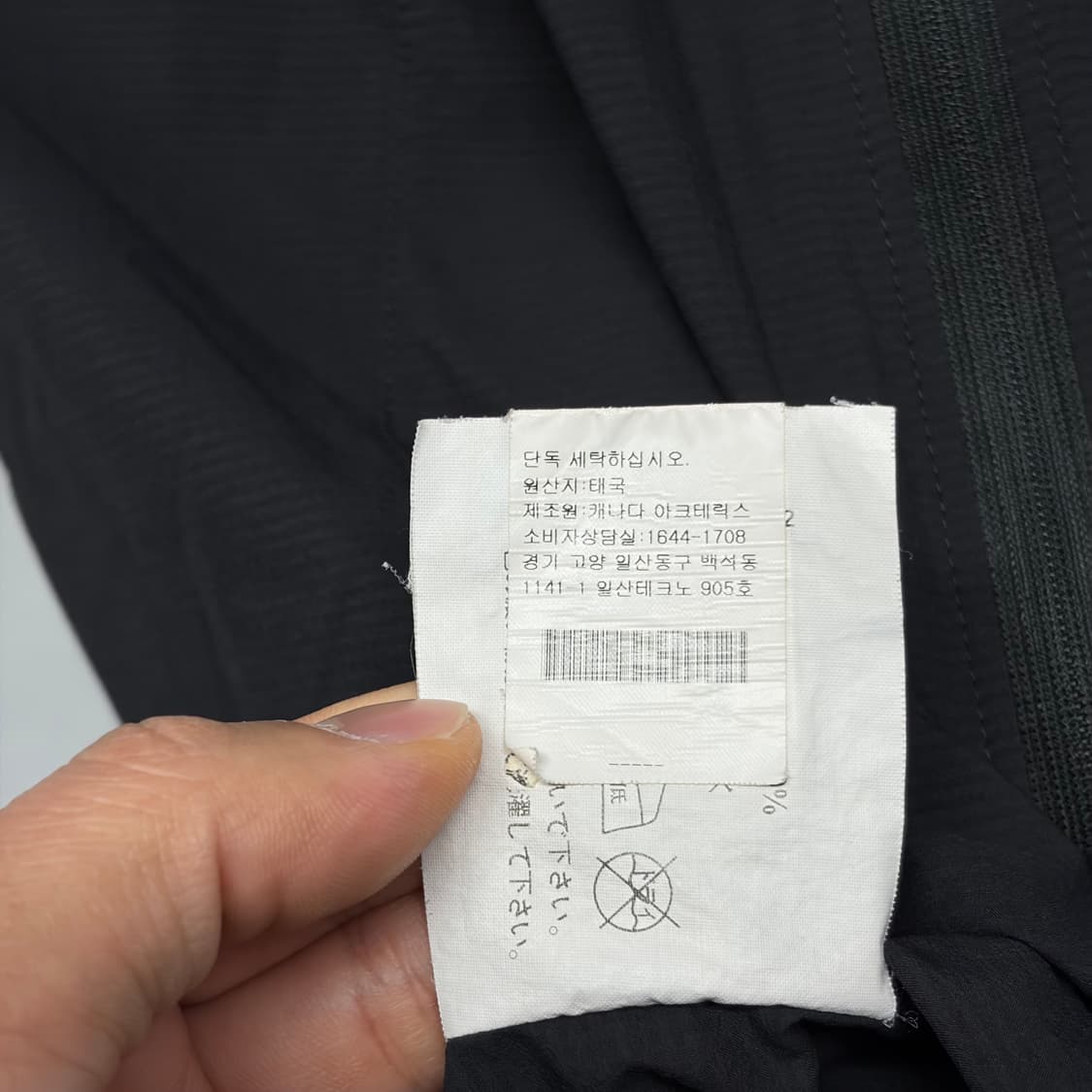 아크테릭스 경량 베스트 상품이미지8