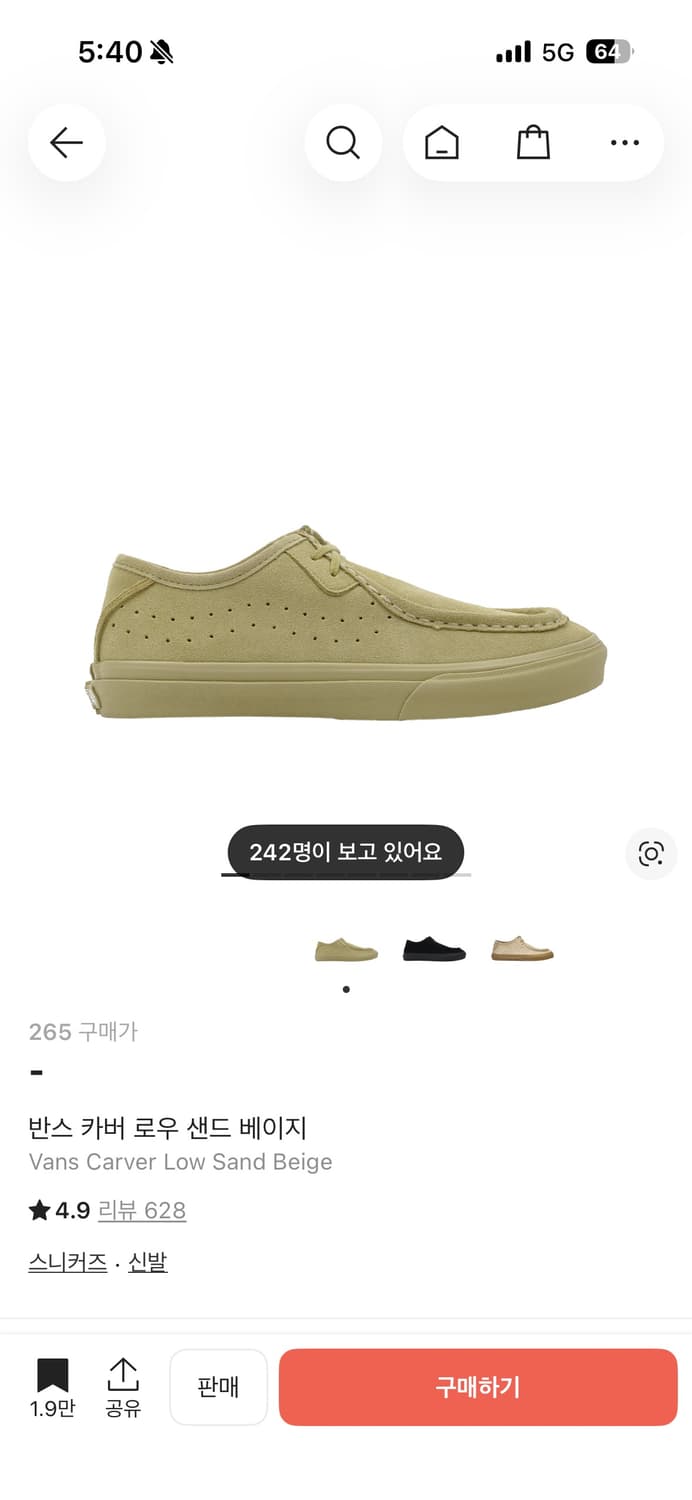 반스 카버 로우 샌드베이지 상품이미지1