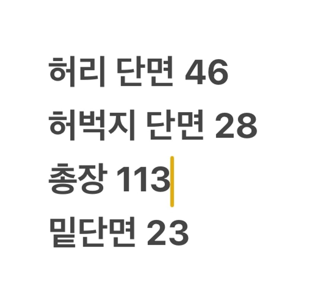[ 정품/36,33 ] 리바이스 501 데미지 워싱 데님 팬츠 b15 상품이미지9