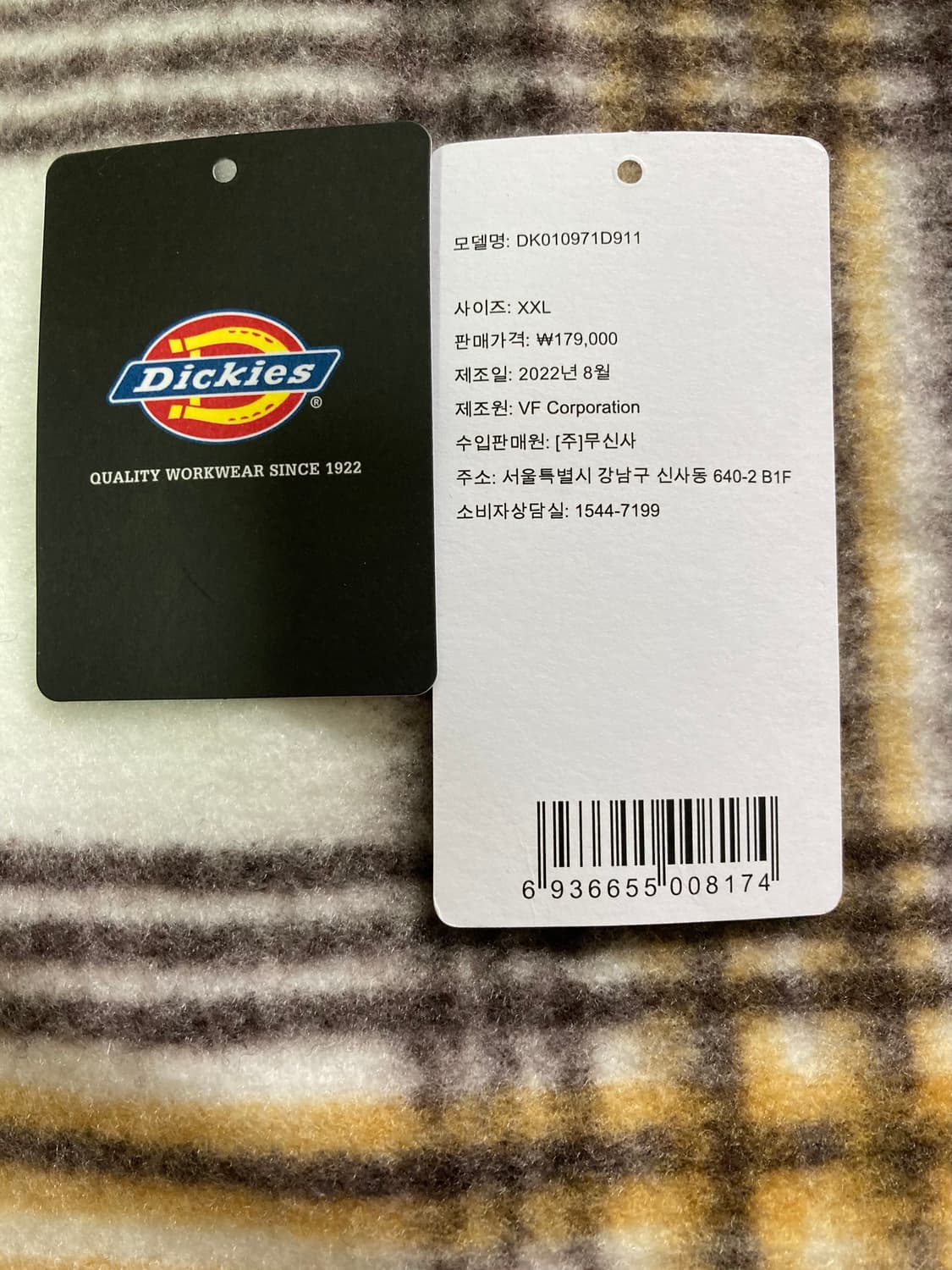 [2XL/XXL] 디키즈 체크 셔츠 자켓 셔켓 / 크림 상품이미지6