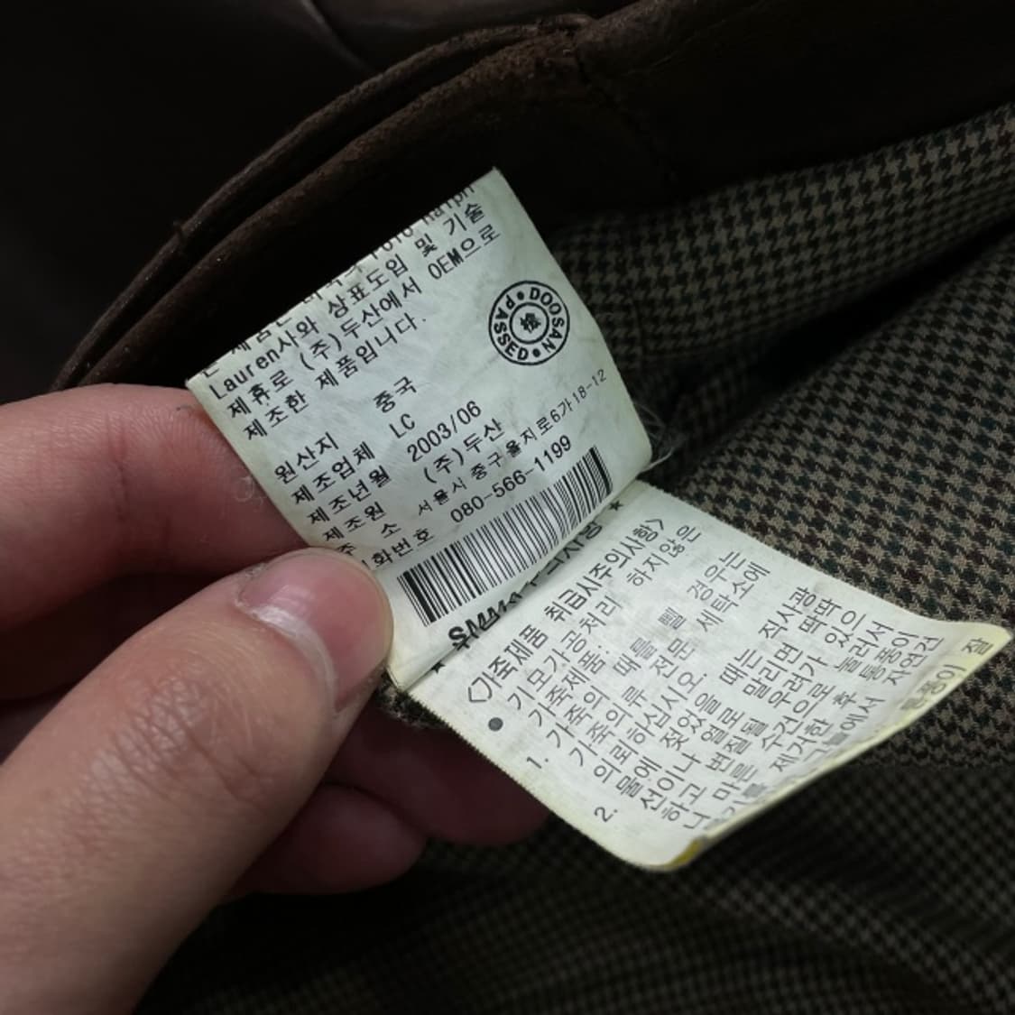 95 폴로 랄프로렌 램스킨 레더 자켓 상품이미지6