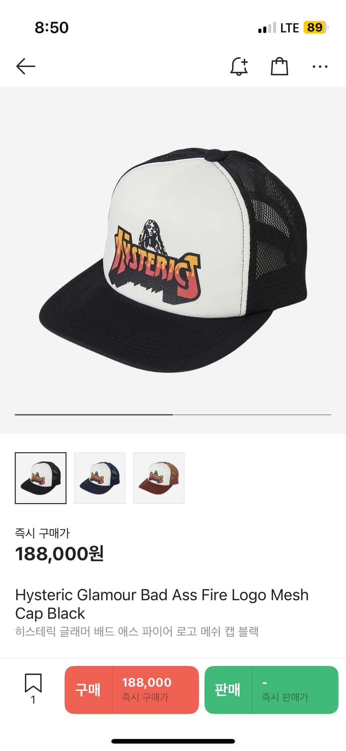 [미시착,국내배송,새상품] 히스테릭 글래머 상품이미지2