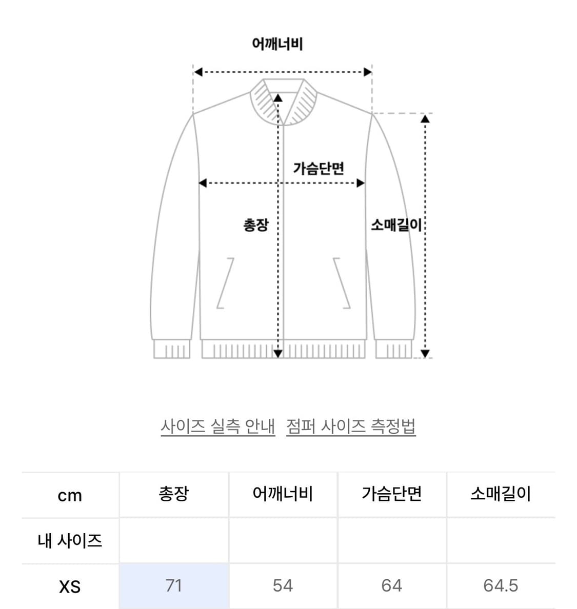 [새상품] XS) 아디다스 아딜레늄 시즌 3 오버사이즈 트랙탑 바람막이 상품이미지8