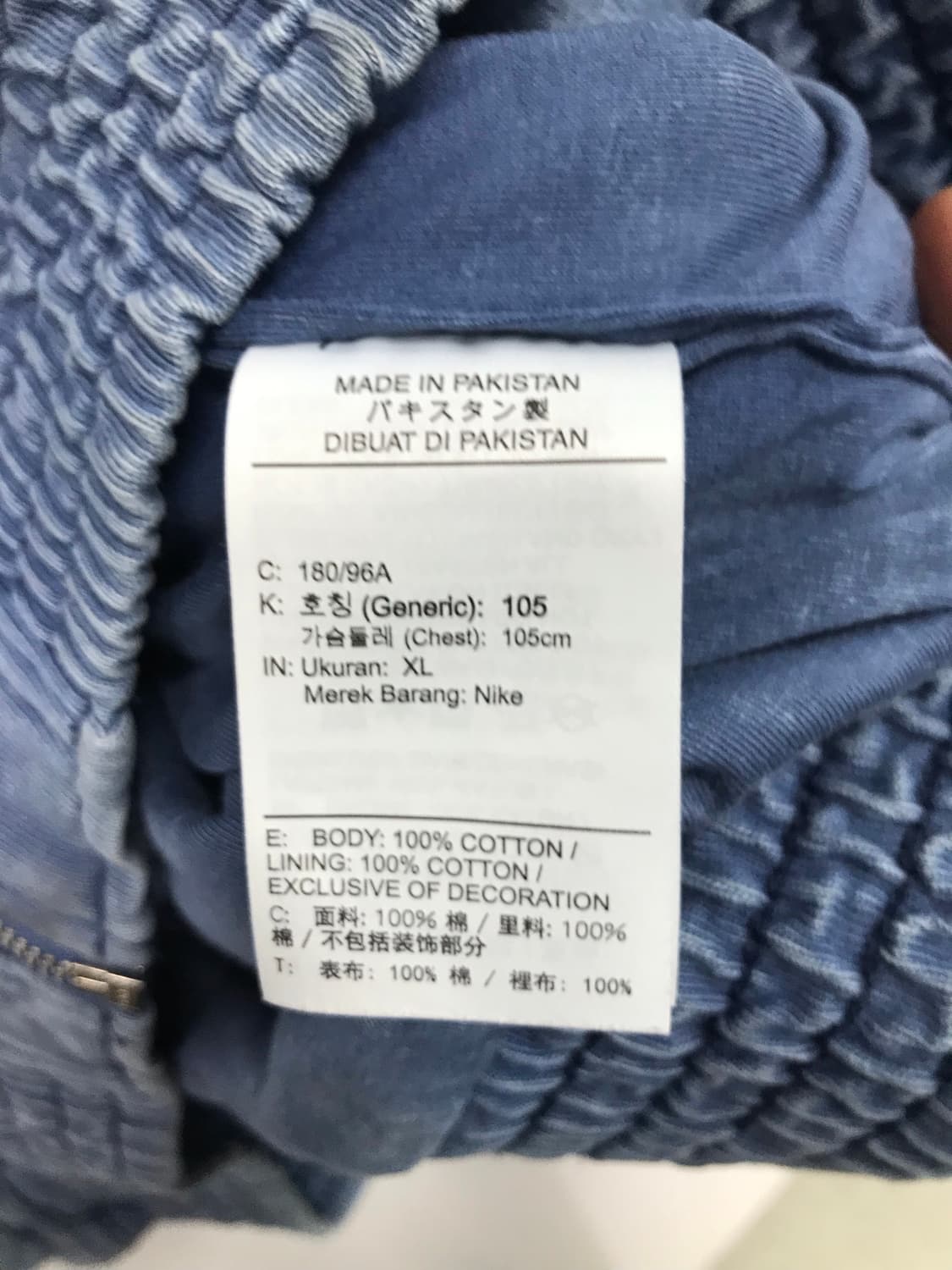 나이키 집업 상품이미지5