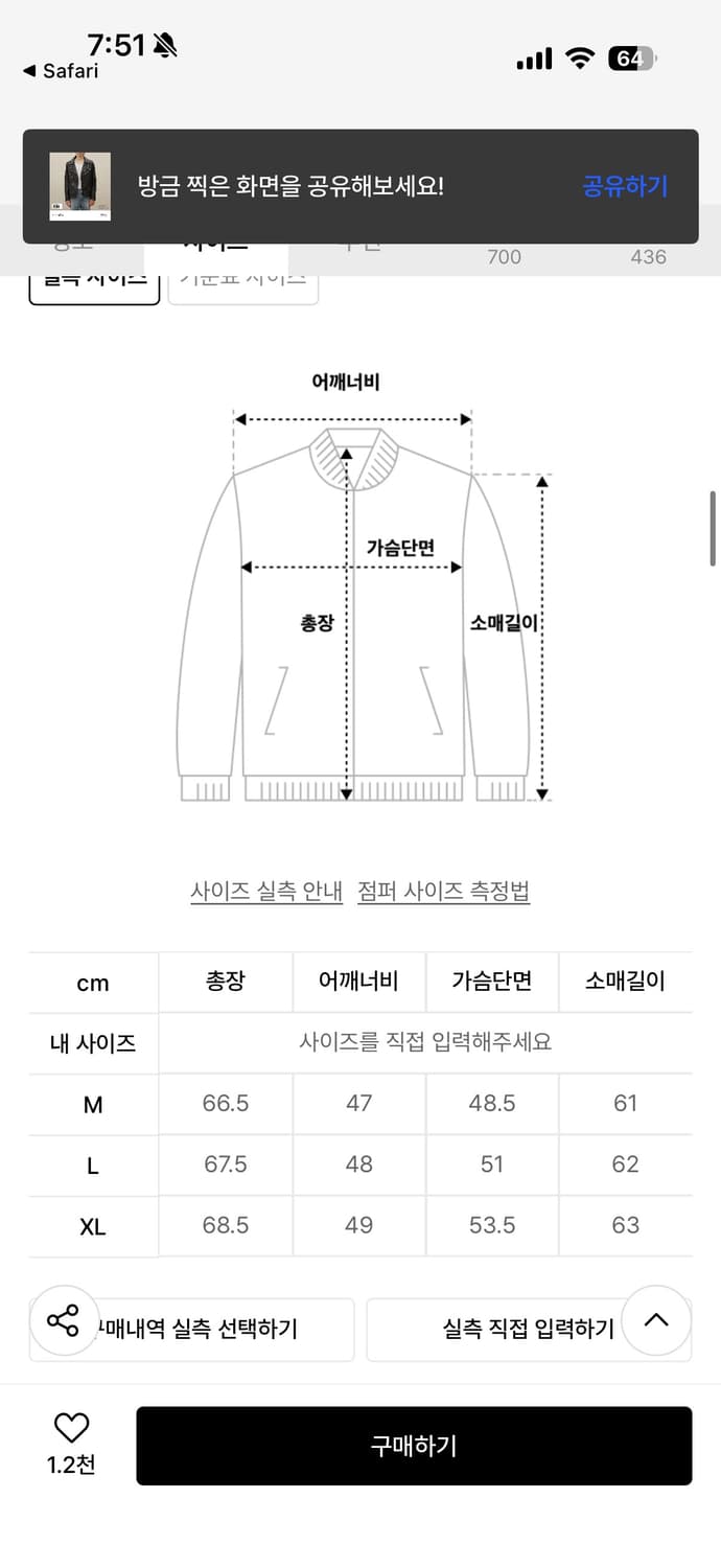 스페로네 카우하이드 라이더 자켓 상품이미지2