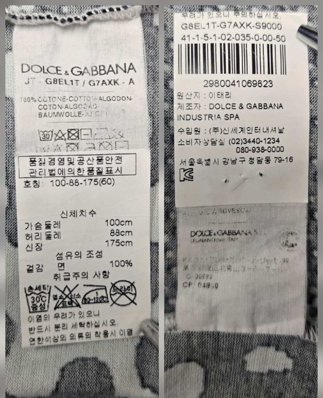 돌체앤가바나 반팔 티셔츠 상품이미지9