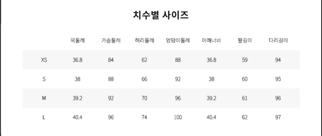 카하라(kahara) 투웨이 니트 크롭 자켓 화이트(S) 새상품 상품이미지9
