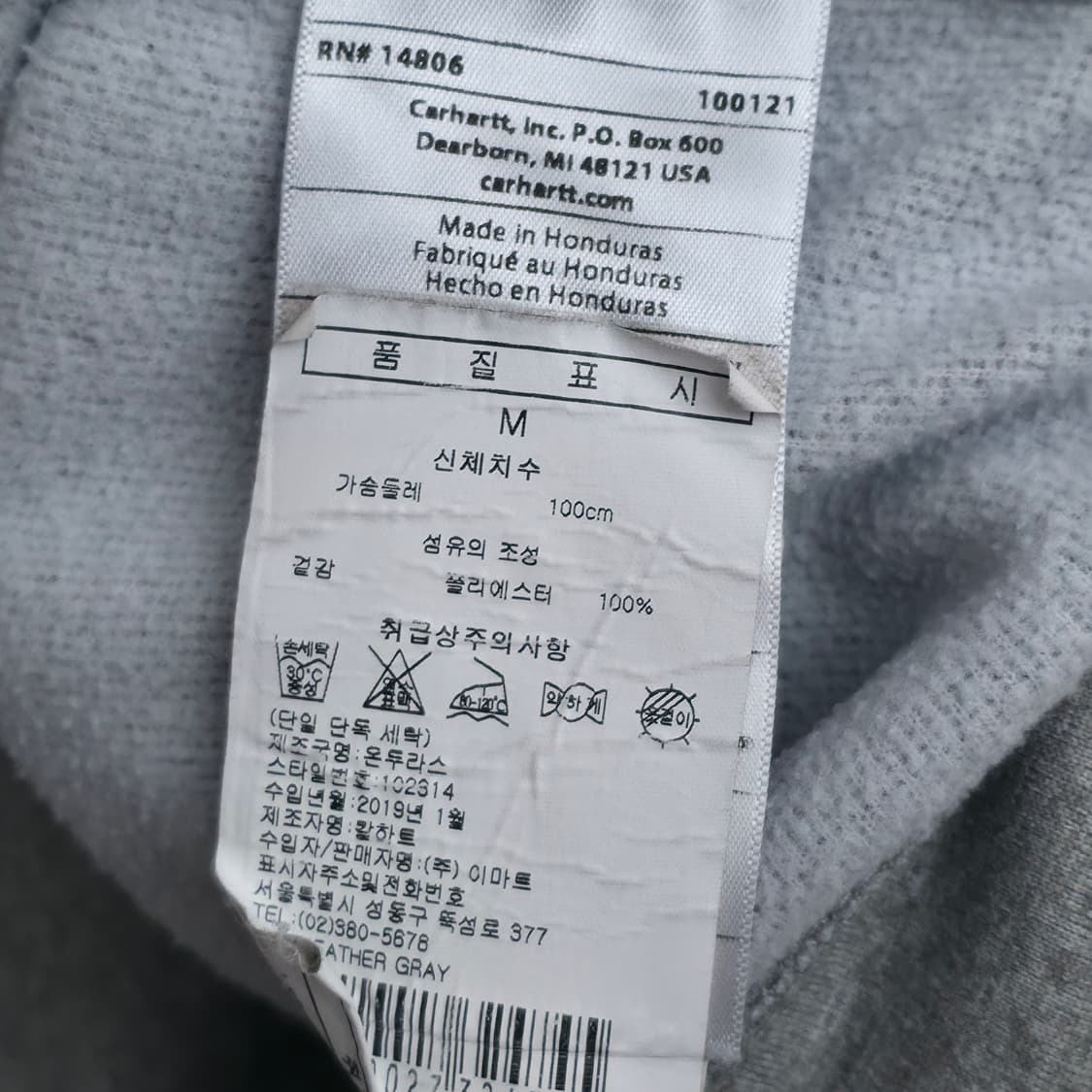 [M] 칼하트 그레이 후드티 상품이미지7