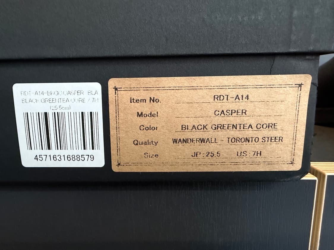 롤링 덥 트리오 캐스퍼 그린티 코어 7H 상품이미지7