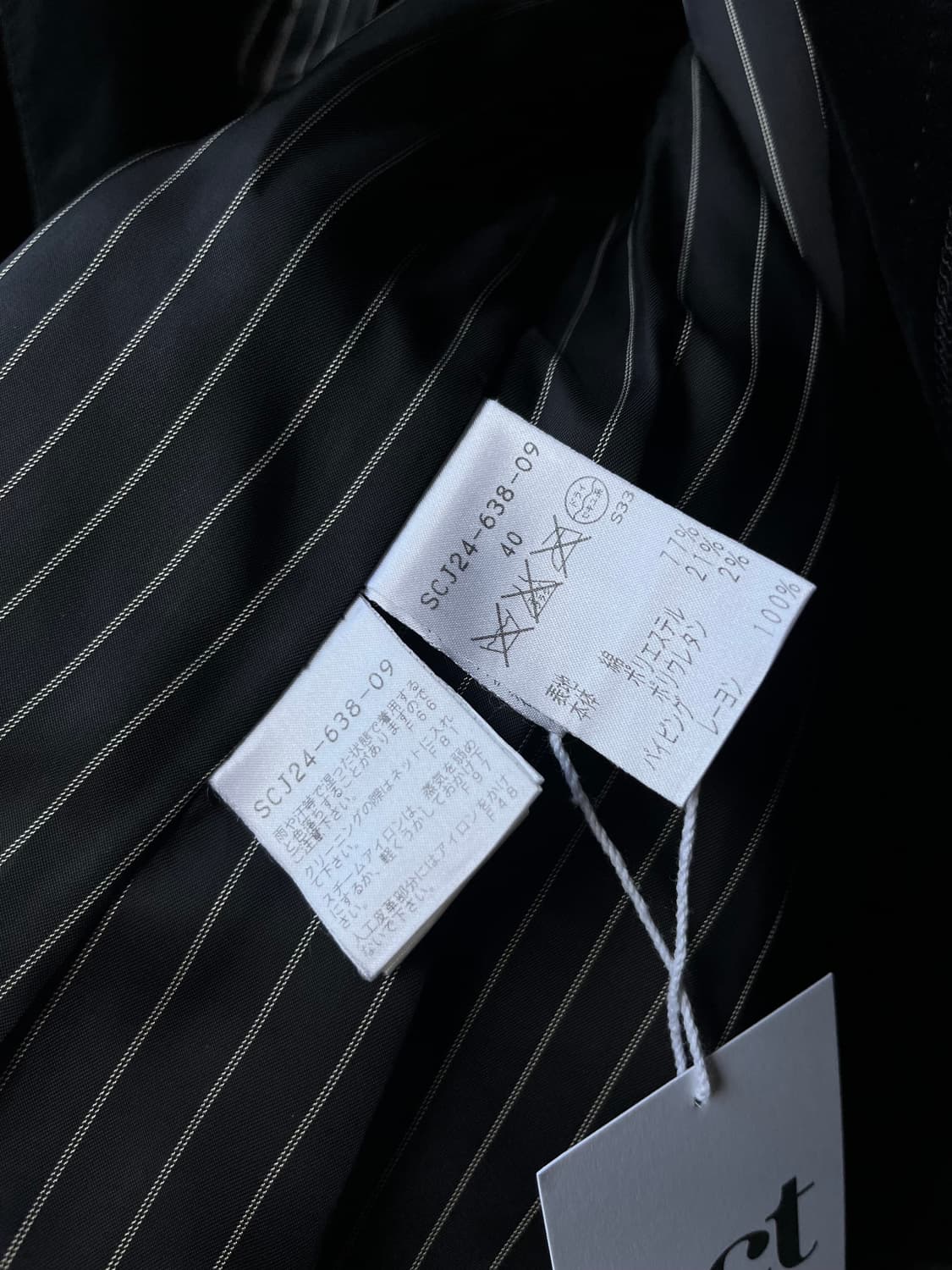 TRANS WORK 벨벳 블레이저 상품이미지10