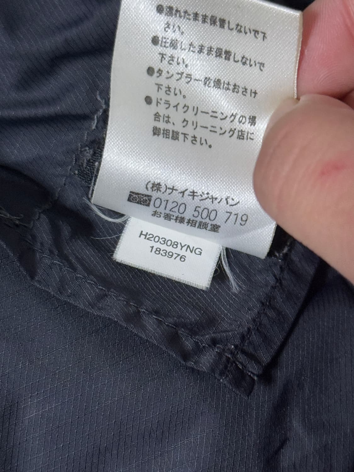 90s nike acg 리버시블 패딩 상품이미지10