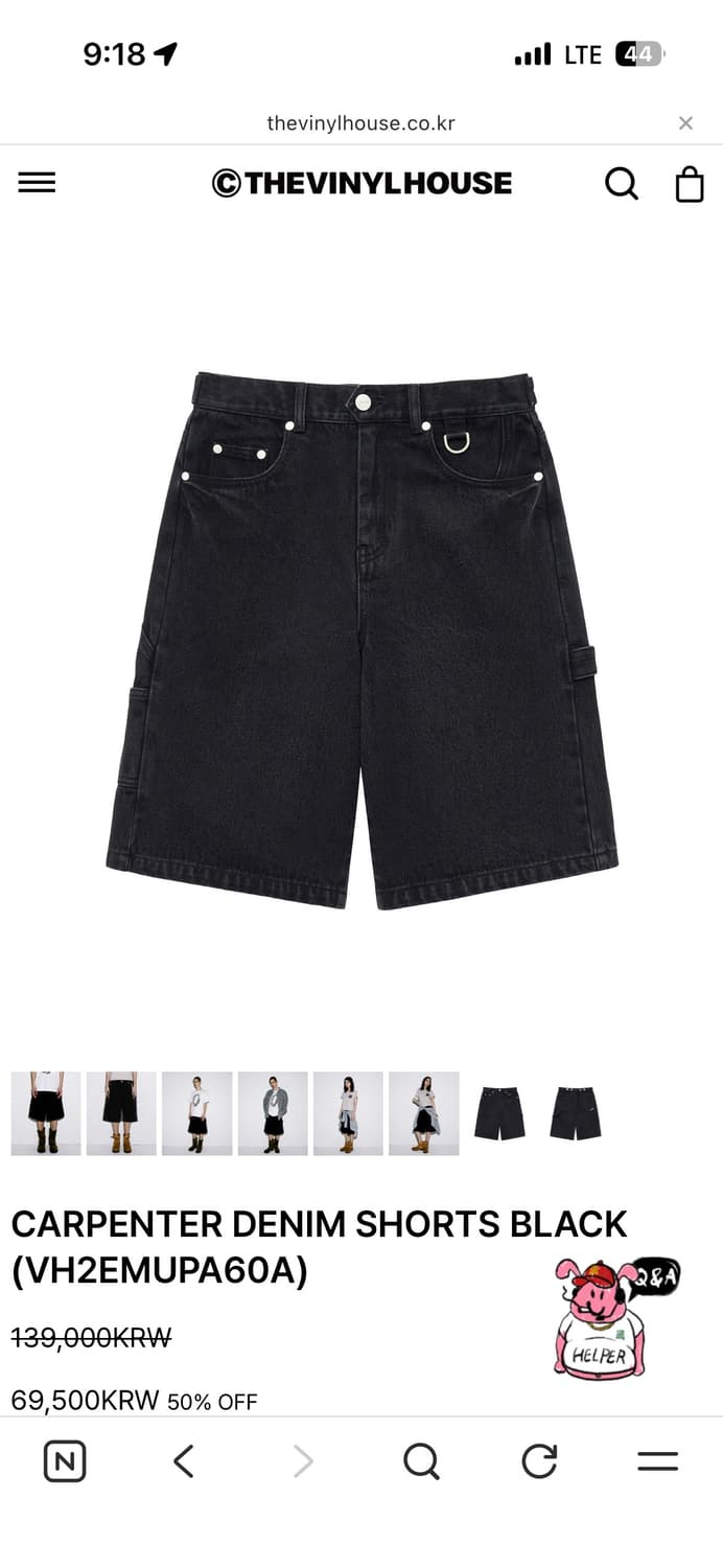 더바이닐하우스 데님흑청버뮤다팬츠 상품이미지3