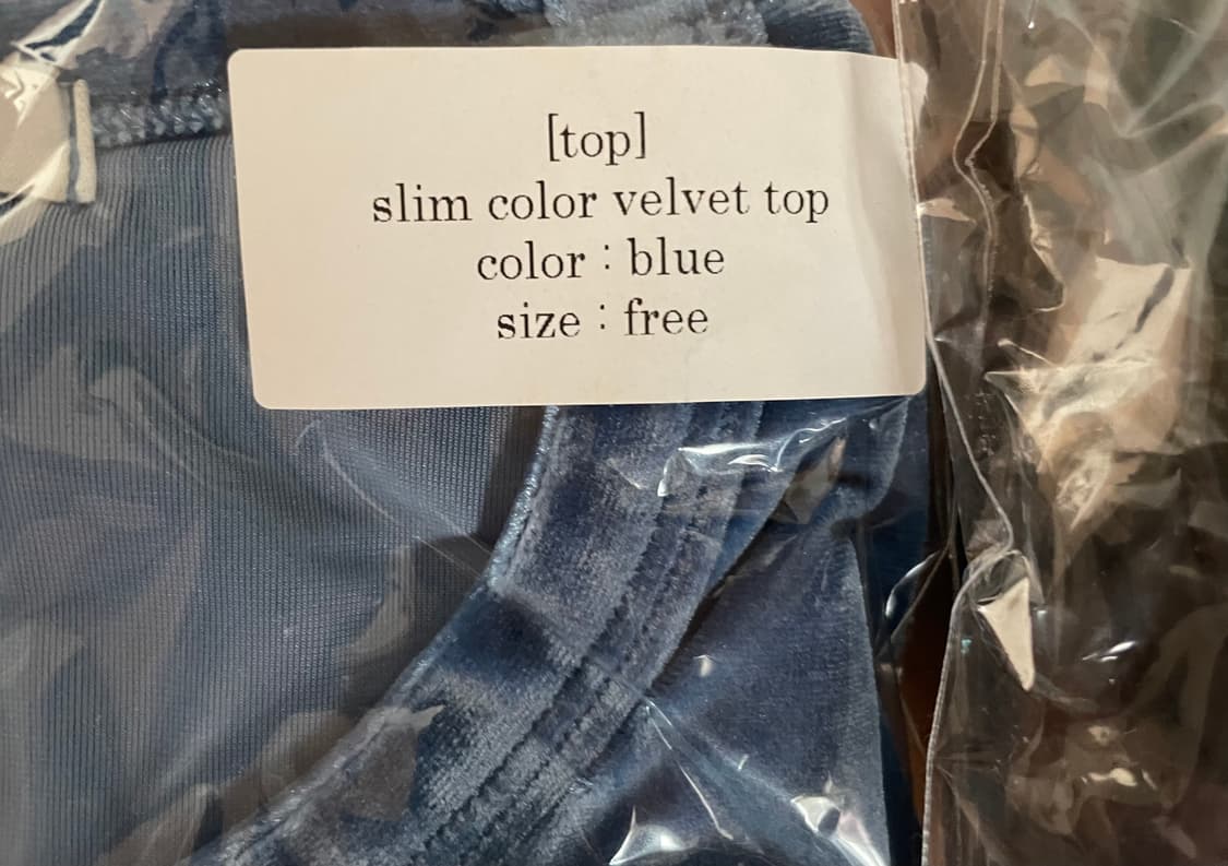 샵페어리 벨벳 반팔 티셔츠 세트 상품이미지2