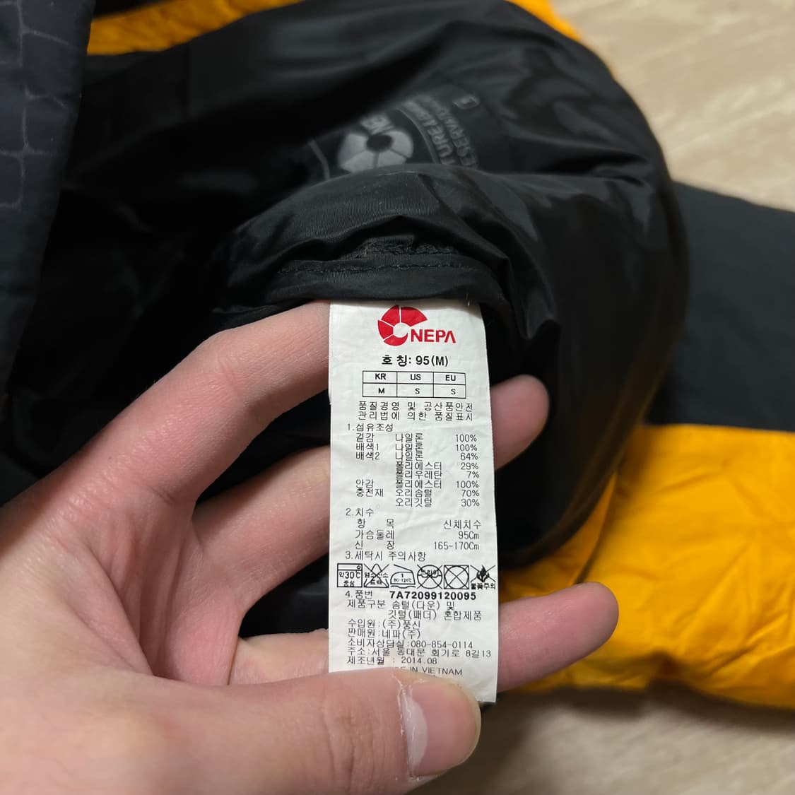 네파 노리미트 덕다운 후드 푸퍼패딩 점퍼 [옐로우] M/95 상품이미지8