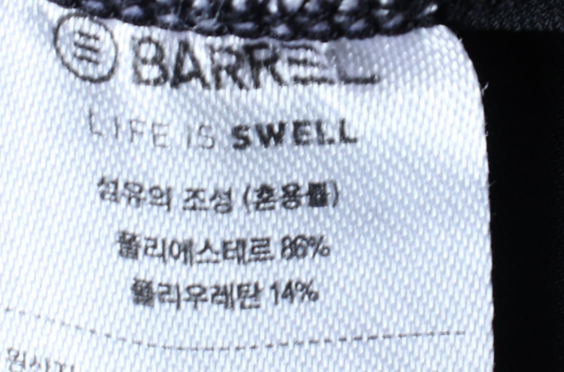 (XL) 배럴 긴팔티셔츠 래쉬가드 기능성 스윔 블랙-H33452 상품이미지7
