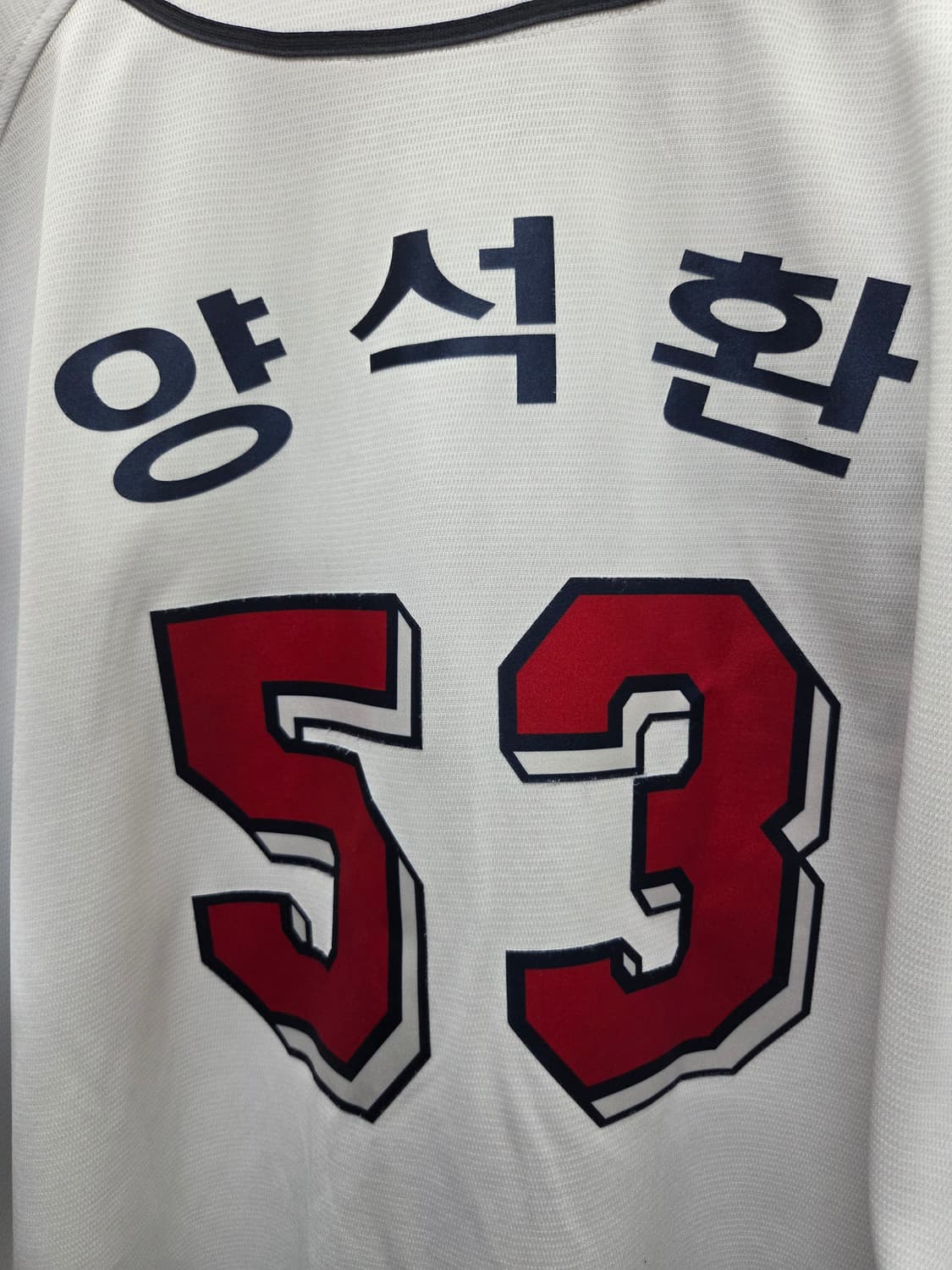 두산베어스 양석환 유니폼 상품이미지5