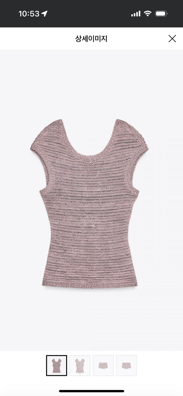 ZARA 자라 텍스처 니트 탑 s 상품이미지2