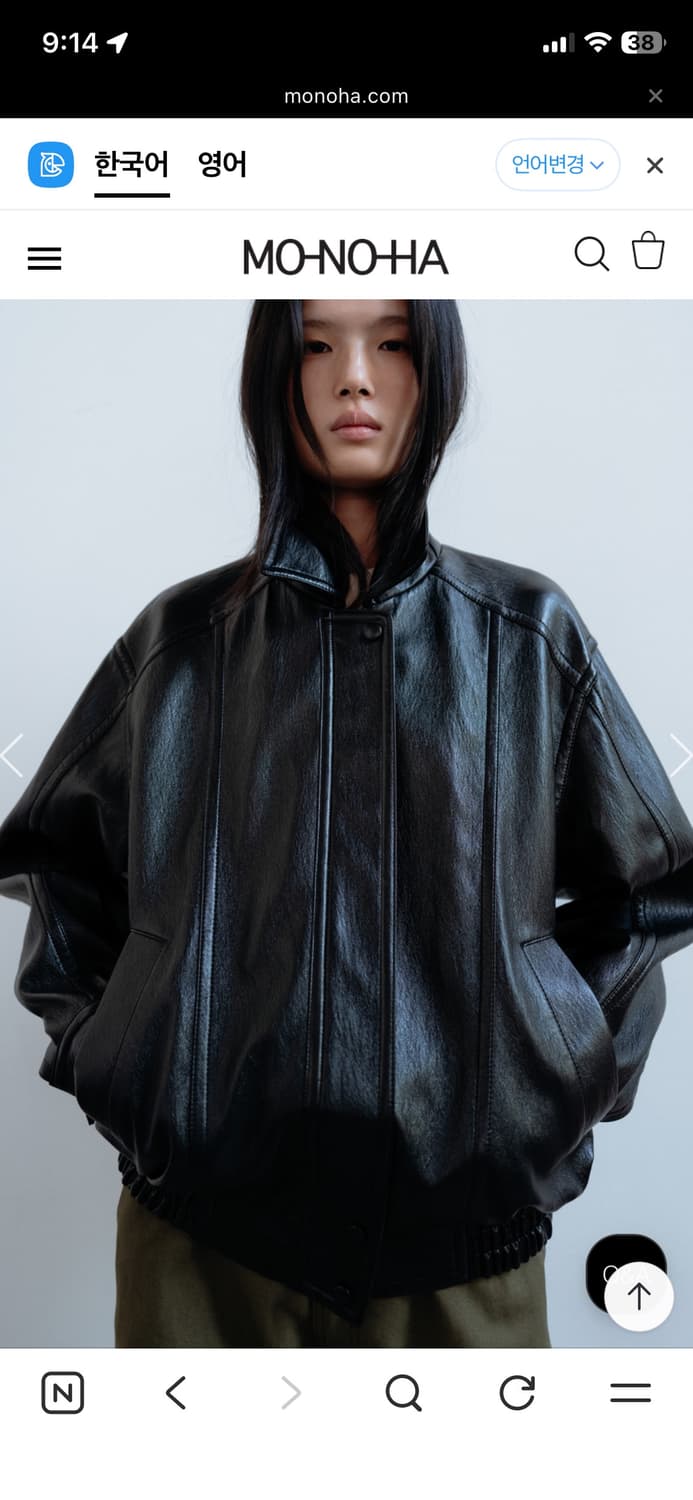 모노하 Faux leather jumper jacket 상품이미지4