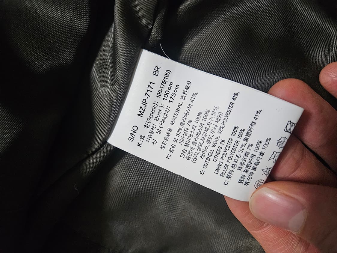 마인드브릿지 울 헤링턴 자켓 상품이미지6