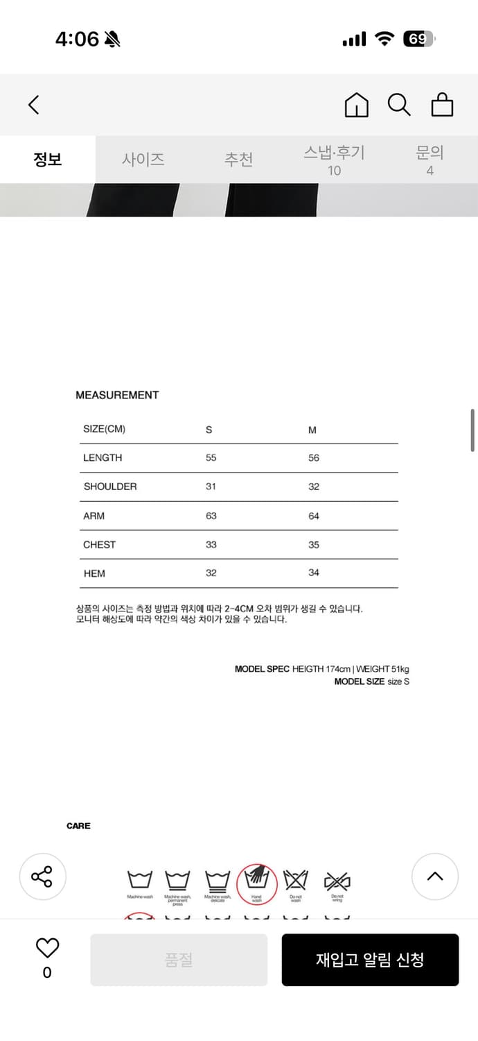 배드블러드 져지 버튼 C 셔츠 - 히말라야 상품이미지5
