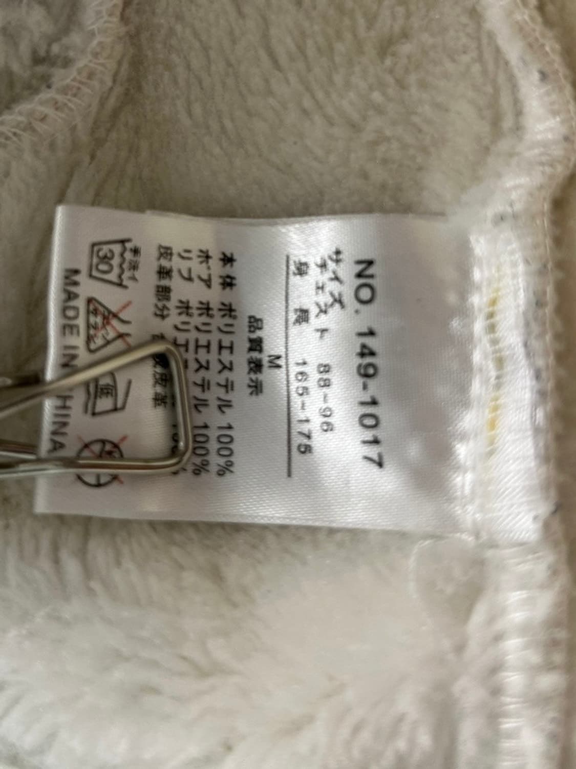 vtg jacket 상품이미지5
