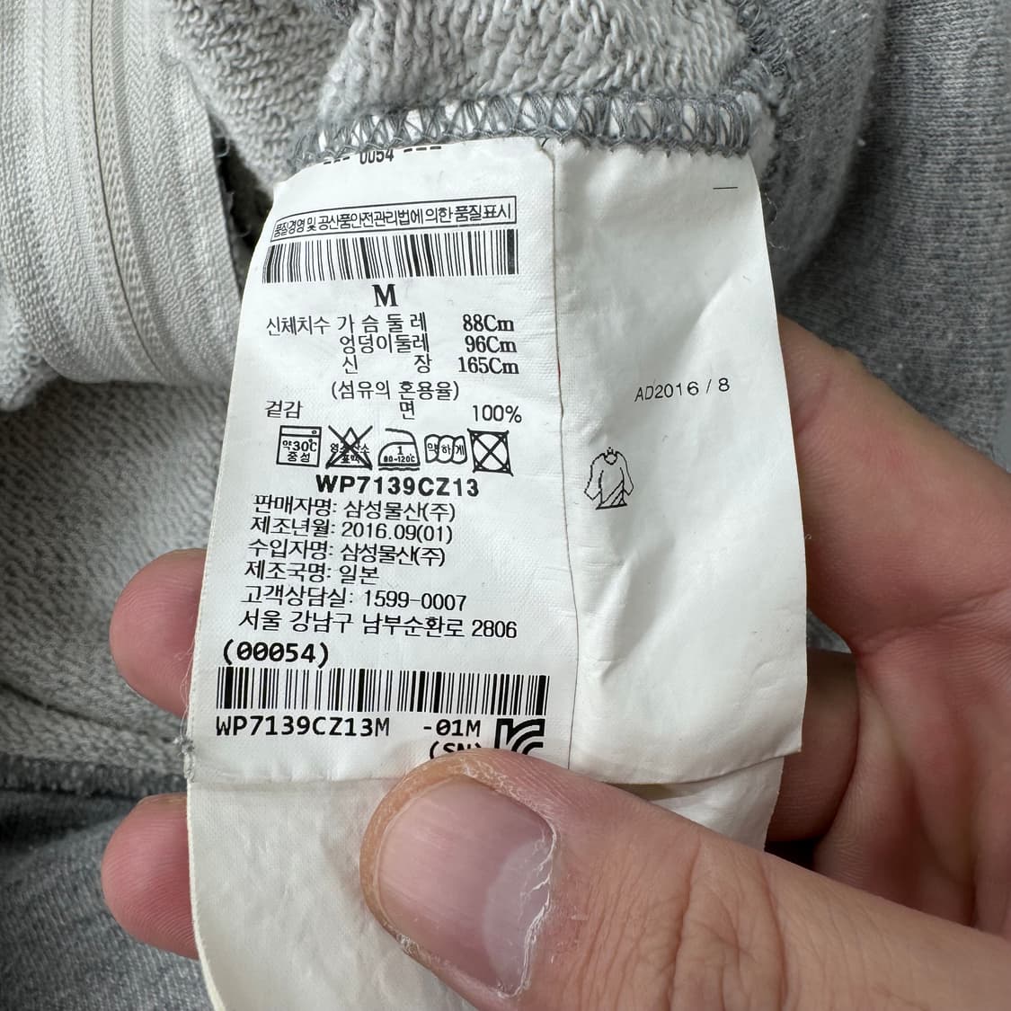 꼼데가르송 후드집업 상품이미지4