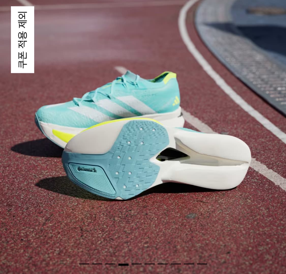아디다스 아디제로 프라임 x3 스트렁 러닝화 상품이미지2