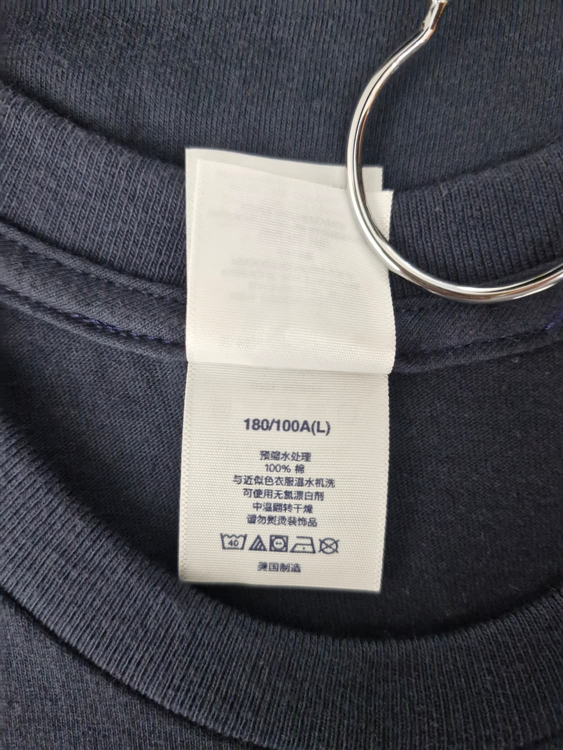 24ss 슈프림 x 마가렛 킨 티어드롭 티셔츠 네이비 상품이미지6