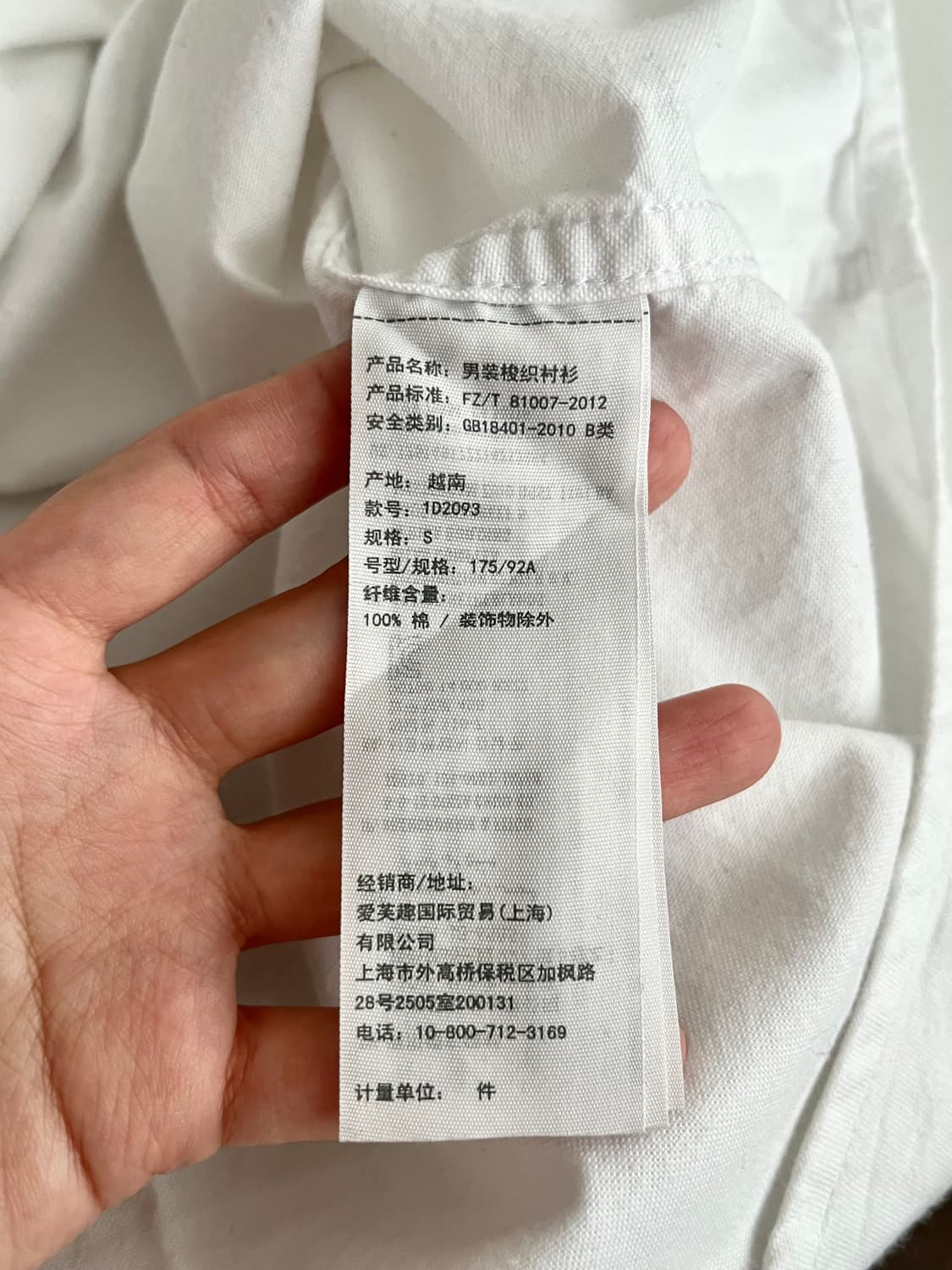 S) 아베크롬비 옥스퍼드 셔츠 화이트 상품이미지5