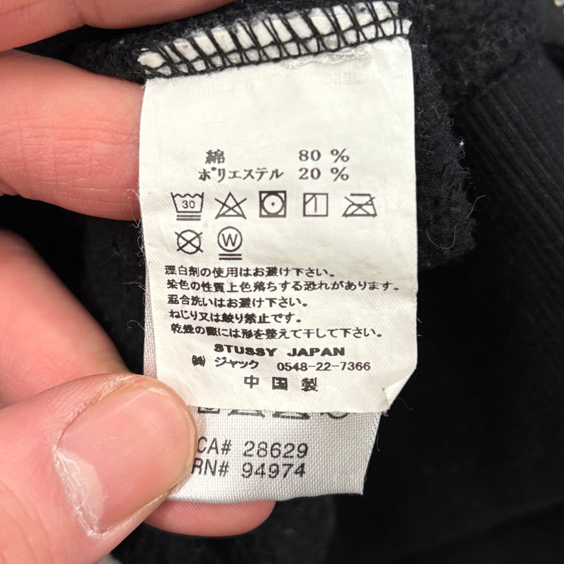 Stussy 베이직 블랙 후드집업 상품이미지4