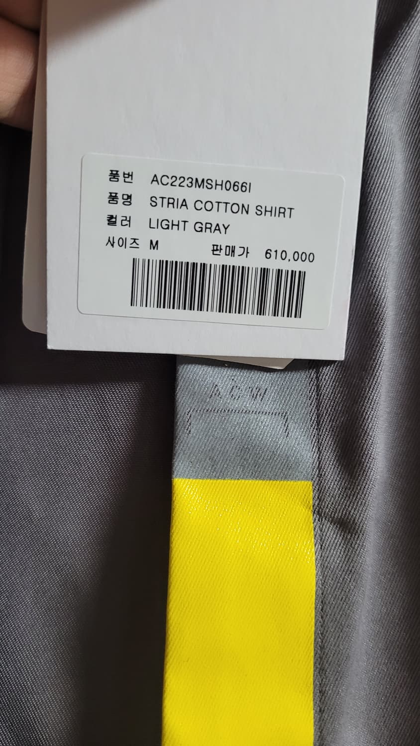 어콜드월 셔츠 정품 신품 상품이미지2