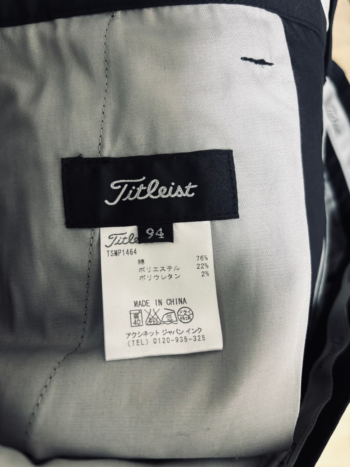 TITLEIST 블랙 스트레이트 골프 팬츠 상품이미지4