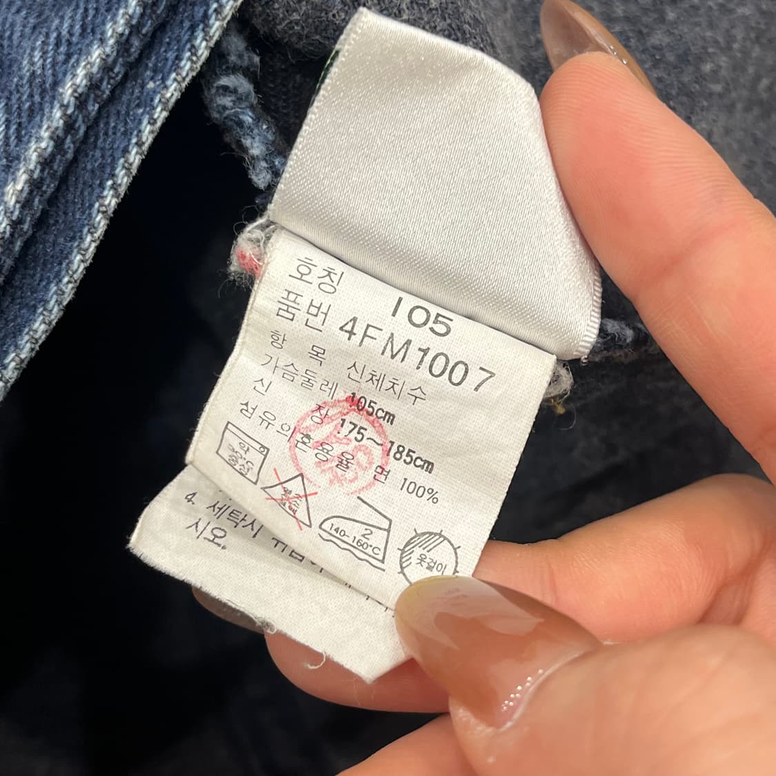 105 게스 90s 블랭킷 데님 트러커 자켓 상품이미지7