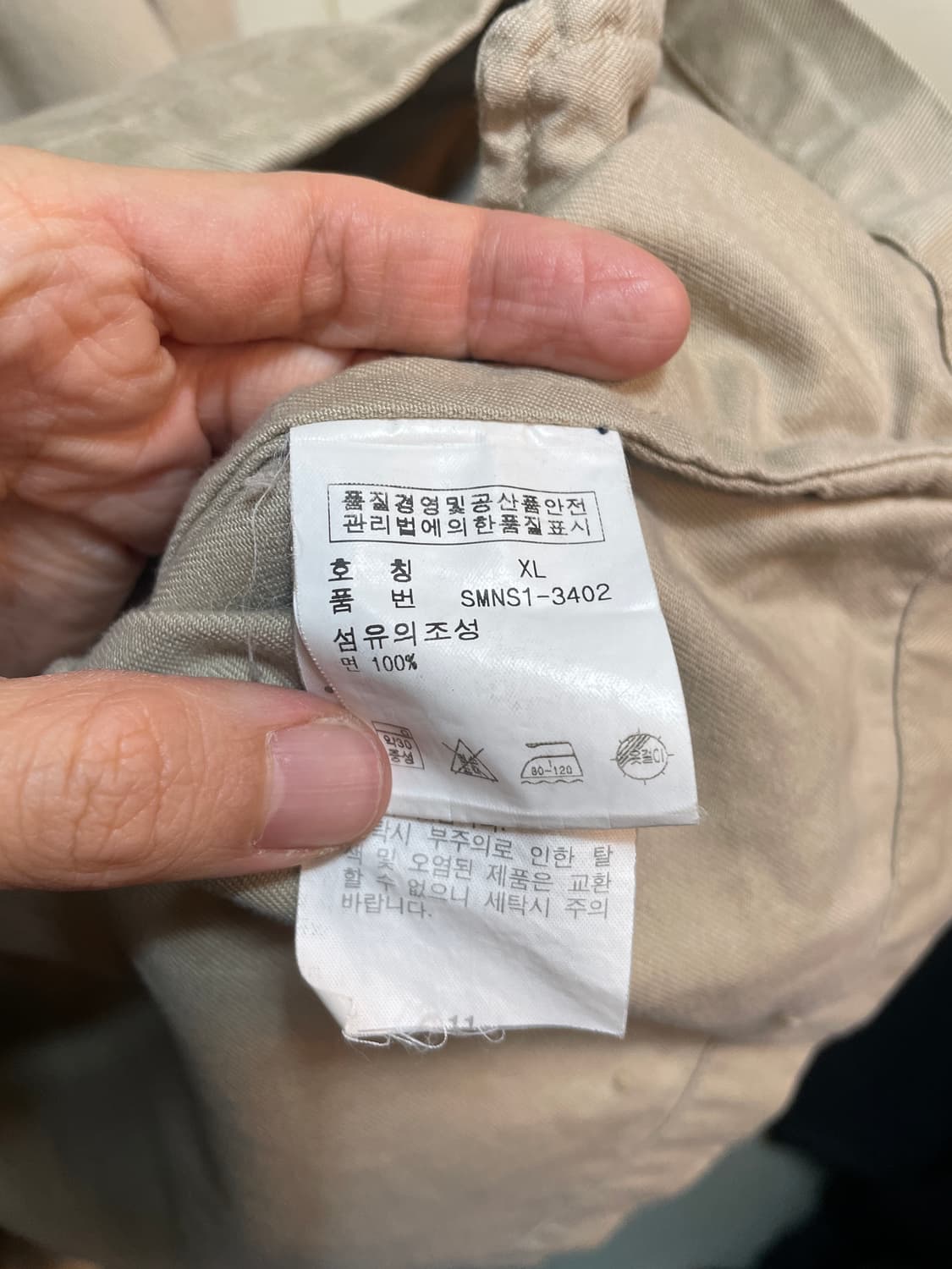 폴로랄프로렌 베이포트 자켓 상품이미지8