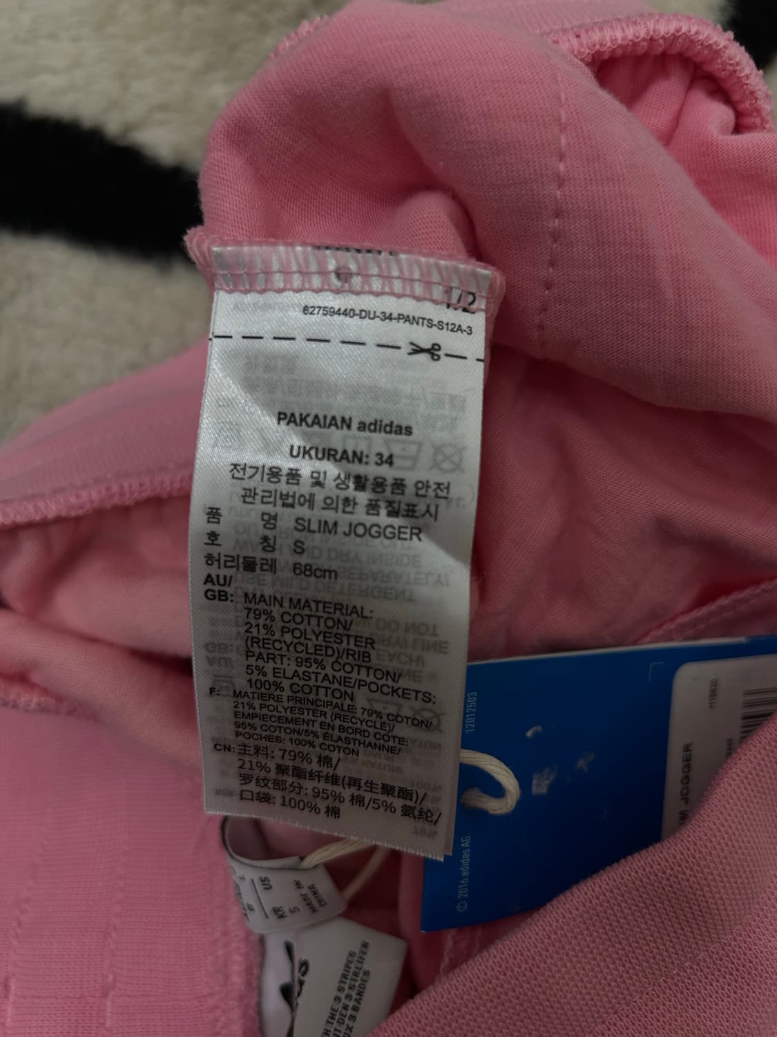 [S]아디다스 테리 조거 팬츠/핑크 상품이미지6